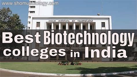 Best B Tech Biotechnology Colleges In Maharashtra